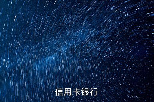 重慶農村商業銀行基金