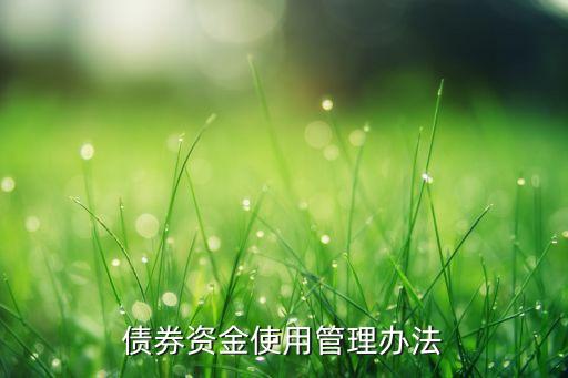 基金承銷協議,承銷協議是誰和誰簽的啊