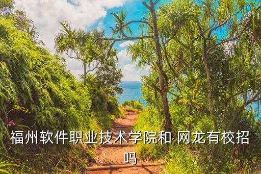 網龍在線教育北京師范