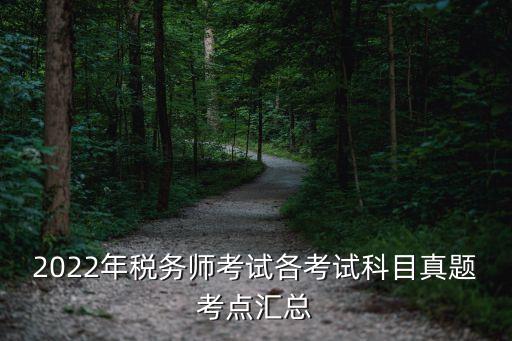 上市公司業務招待費