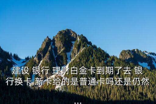 全國銀行理財產品余額,銀行理財產品和余額寶哪個收益高
