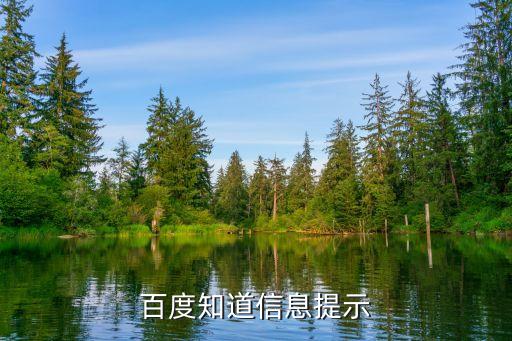 為何造成浦發銀行中授信不符合