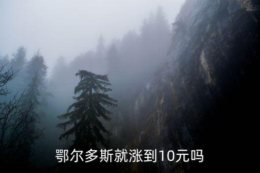 中國硅鐵硅錳儲量最多是哪個地區