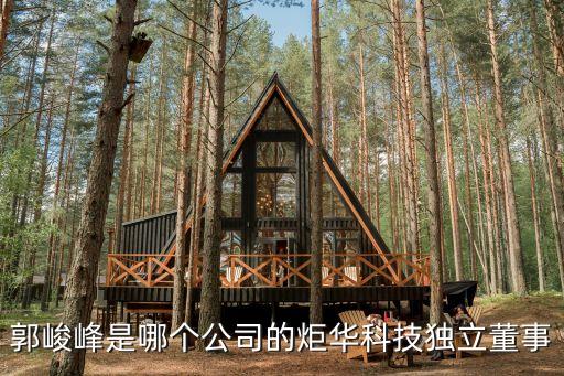 北京華康藥業有限公司,山西華康藥業有限公司是正規公司嗎