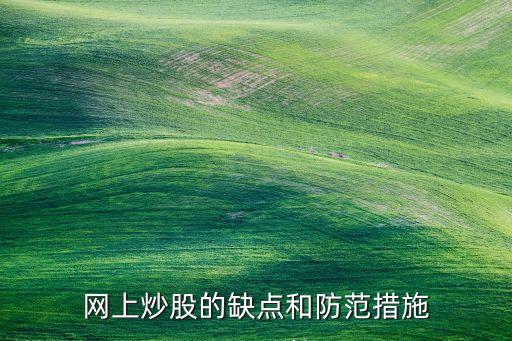 黑客攻擊股票,西北工業大學被黑客攻擊