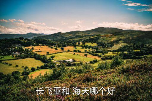 海天集團內部購房,越秀集團內部員工購房優惠