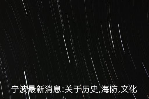 浙江東海潮實業集團