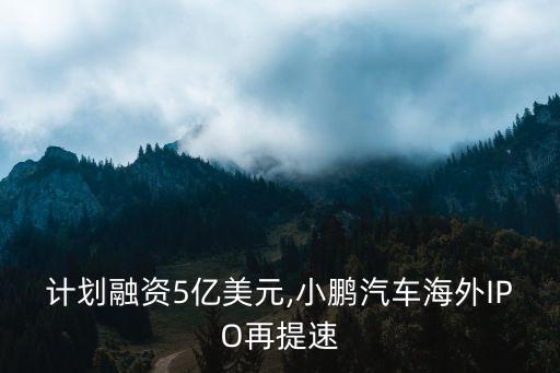 上海云鋒新創股權投資