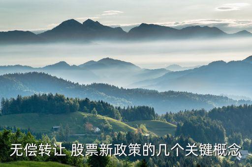 2016年股票新規定,婚姻法2016年新規定