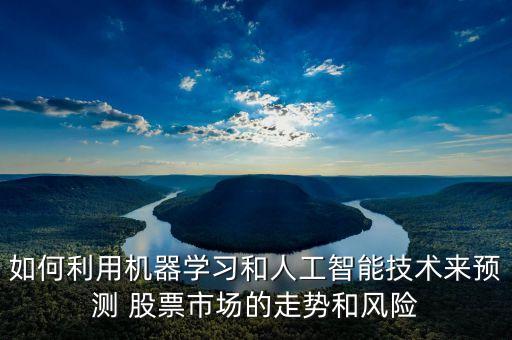 股票數據收集,萬國數據股票
