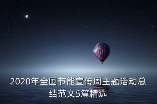 中國教育新聞網校訊通