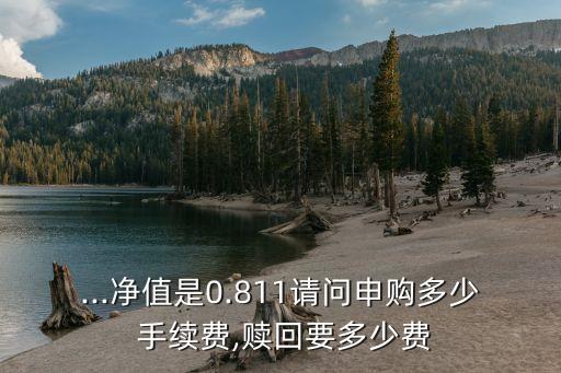 嘉實基金手續費,011248嘉實基金