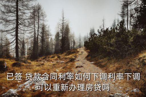發改委對國外銀行低息貸款的規定