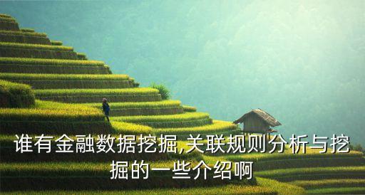 用sas獲取股票,sas數據分析股票