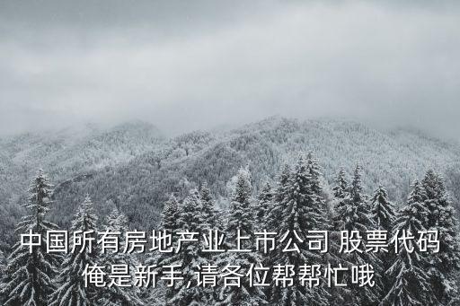000668股票,威宇醫療000668