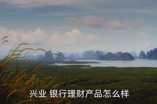 興業銀行七天通知存款