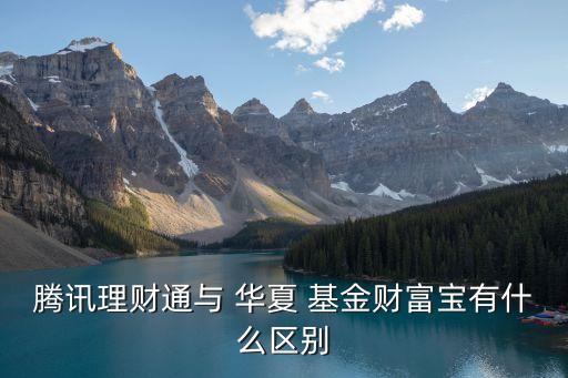 華夏基金發紅包最新鏈接