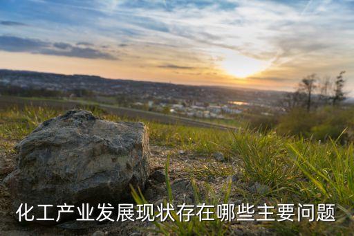 甘肅榮華實業集團