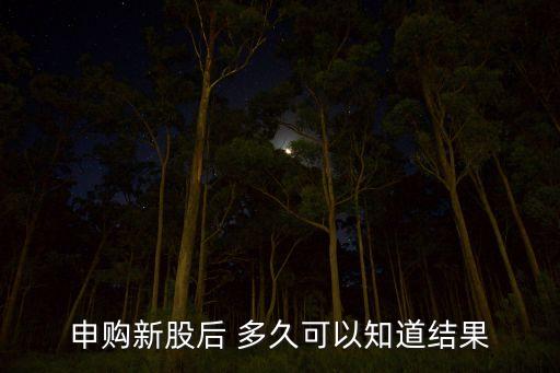 上海清算所在線測評完多久有結果