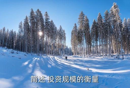2014投資貢獻率,投資對經濟增長的貢獻率