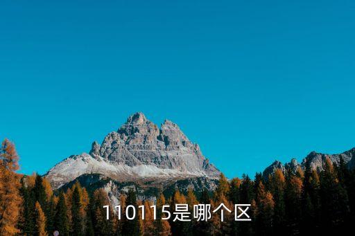 北京撤縣設區,撤縣設區意味著什么