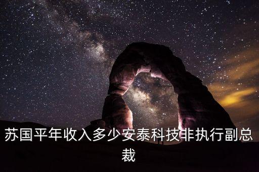 中國鉬業股份