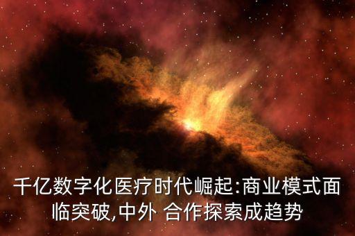 中國好多行業跨界合作,保險和什么行業能跨界合作