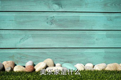 中國物流企業家年會,物流企業家年會 姜旭