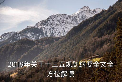 新型城鎮化發展基金,國宏新型城鎮化發展聯盟