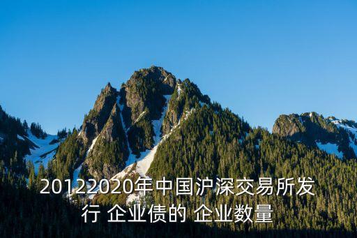 中國企業債券市場現狀,債券市場的現狀及發展前景