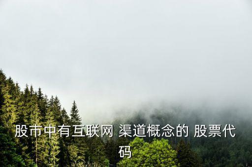內蒙君正股票行情,君實生物股票行情