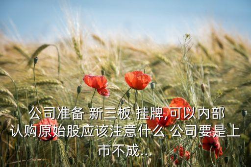 無錫的新三板掛牌公司,無錫新三板掛牌企業