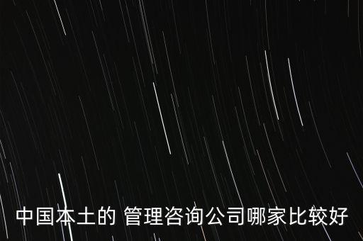北京中企華稅企業管理有限公司,安徽省銀稅遠程企業管理有限公司