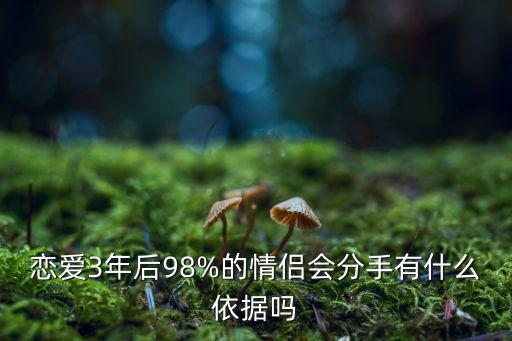 保險公司情人節