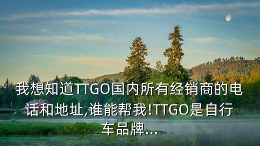 涵江興業銀行