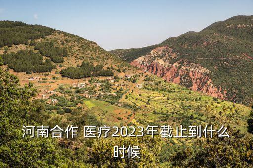 哈爾醫療股票,哈爾之家股票