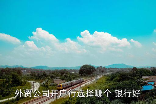 海外興業銀行,興業銀行海外客服熱線是多少