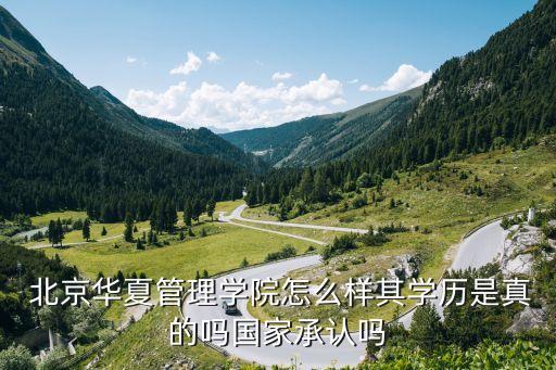 北京世華智業科技有限公司,世華醫學科技(蘇州)有限公司