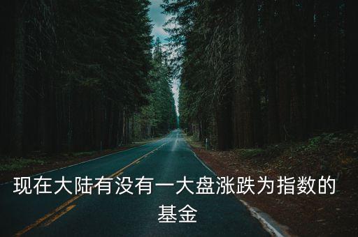 中創400基金,中創萬盈基金合法嗎?