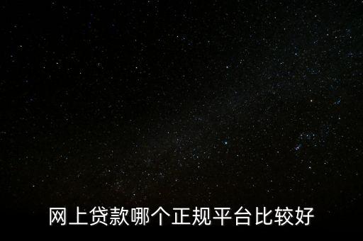 互聯網金融公司抵押貸,汽車抵押給金融公司了還可以賣掉嗎