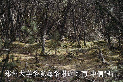 中信銀行零售業務部