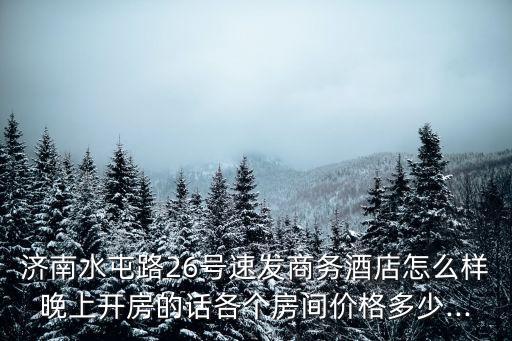 上海東碩環保