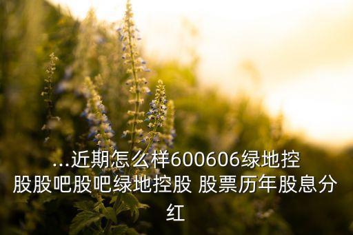 房地產股票的上市公司,中小型房地產上市公司有哪些