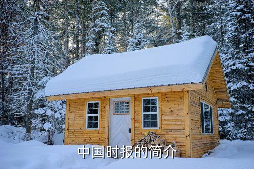 泛藍國際集團股票,環亞國際醫療集團股票