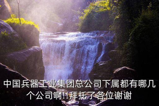 北方華錦化學工業集團有限公司主頁