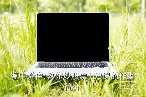 中國經濟網博客,鐵路中國經濟網