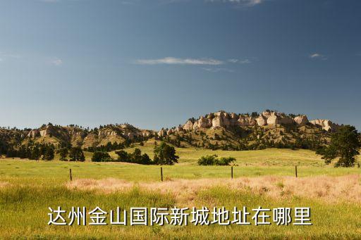 四川嘉陽房地產開發有限公司,平頂山市嘉陽房地產開發有限公司