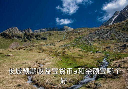 長城基金規模,長盛基金排名
