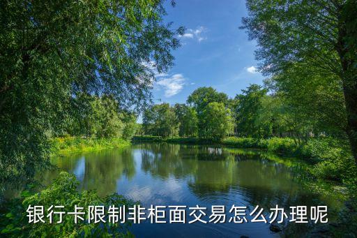 上海期貨白銀手續費,期貨白銀手續費是單向收取還是雙向收取