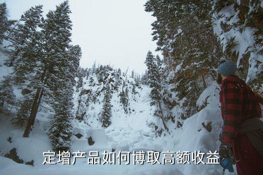 定向增發基金收益率,私募股權基金 定向增發